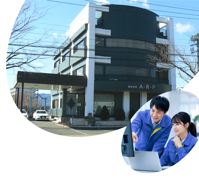 株式会社A・R・Pのオフィス外観と、社員が製品について話し合う様子の写真