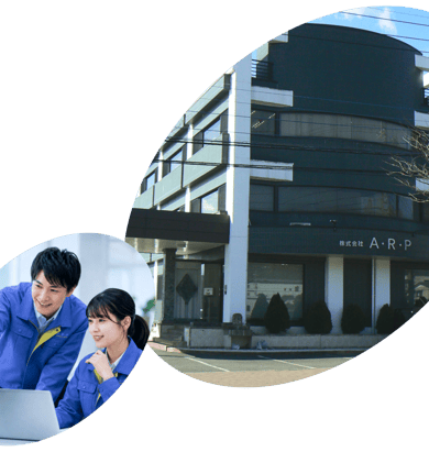 株式会社A・R・Pのオフィス外観と、社員が製品について話し合う様子の写真